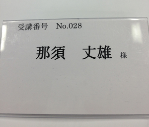フォーナインズお子様向けメガネフレーム・CNP01 4382ペールレッド×ジュエルピンク入荷!_c0003493_1548174.jpg