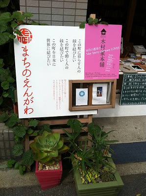 あれこれ一週間_a0233896_23291076.jpg