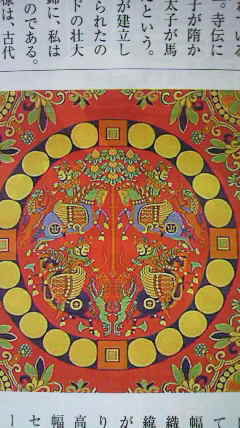 龍村美術織物】謹織 倣 法隆寺 国宝の名物錦 正絹経糸獅子狩文錦