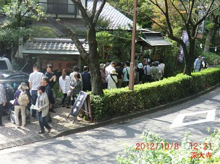 2012年10月8日（月） ； 晴れ_d0051601_1335337.jpg