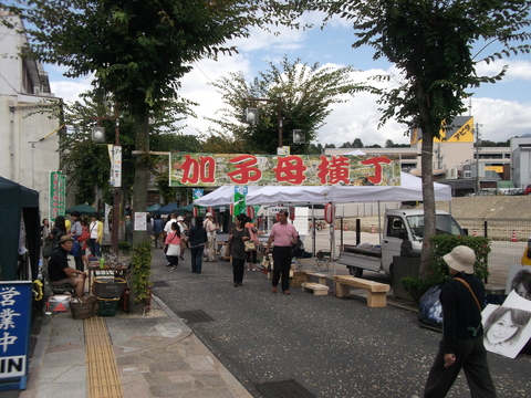 かしも産業祭 in 六斎市_f0073301_15345287.jpg
