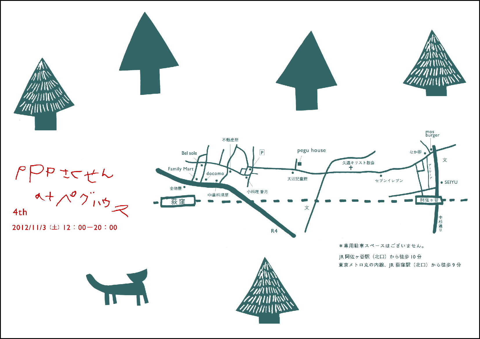 a0200902_16422176.gif