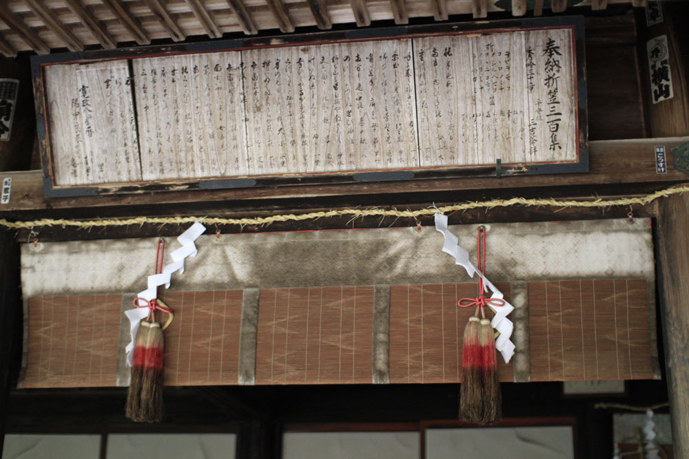 吉野水分神社　Ⅱ　子守宮_d0011713_825810.jpg