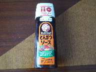 b0156324_2051190.jpg