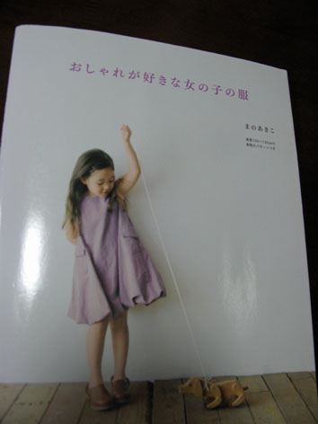 ボーイズ・フォーマル naniIROバージョン _f0129726_21181959.jpg