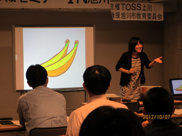 第4回外国語活動上達セミナー旭川_e0252129_19114092.jpg