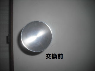 f0031037_20553962.jpg