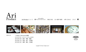 イロイロ【滋賀のデザイン会社:スタッフ日記10.9】_d0182742_1575756.jpg