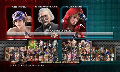 2012/10/09（火）　情報：鉄拳TAG2(PS3) アップデート v1.01→v1.02_d0065643_13211584.jpg