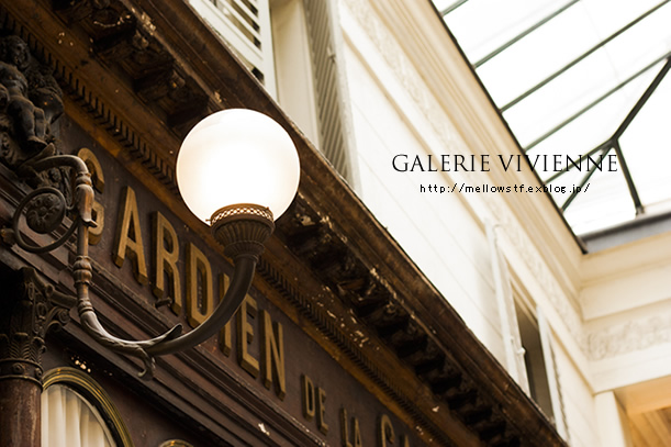 パリ旅行 2012-10 【 Galerie Vivienne 】_d0124248_20212830.jpg