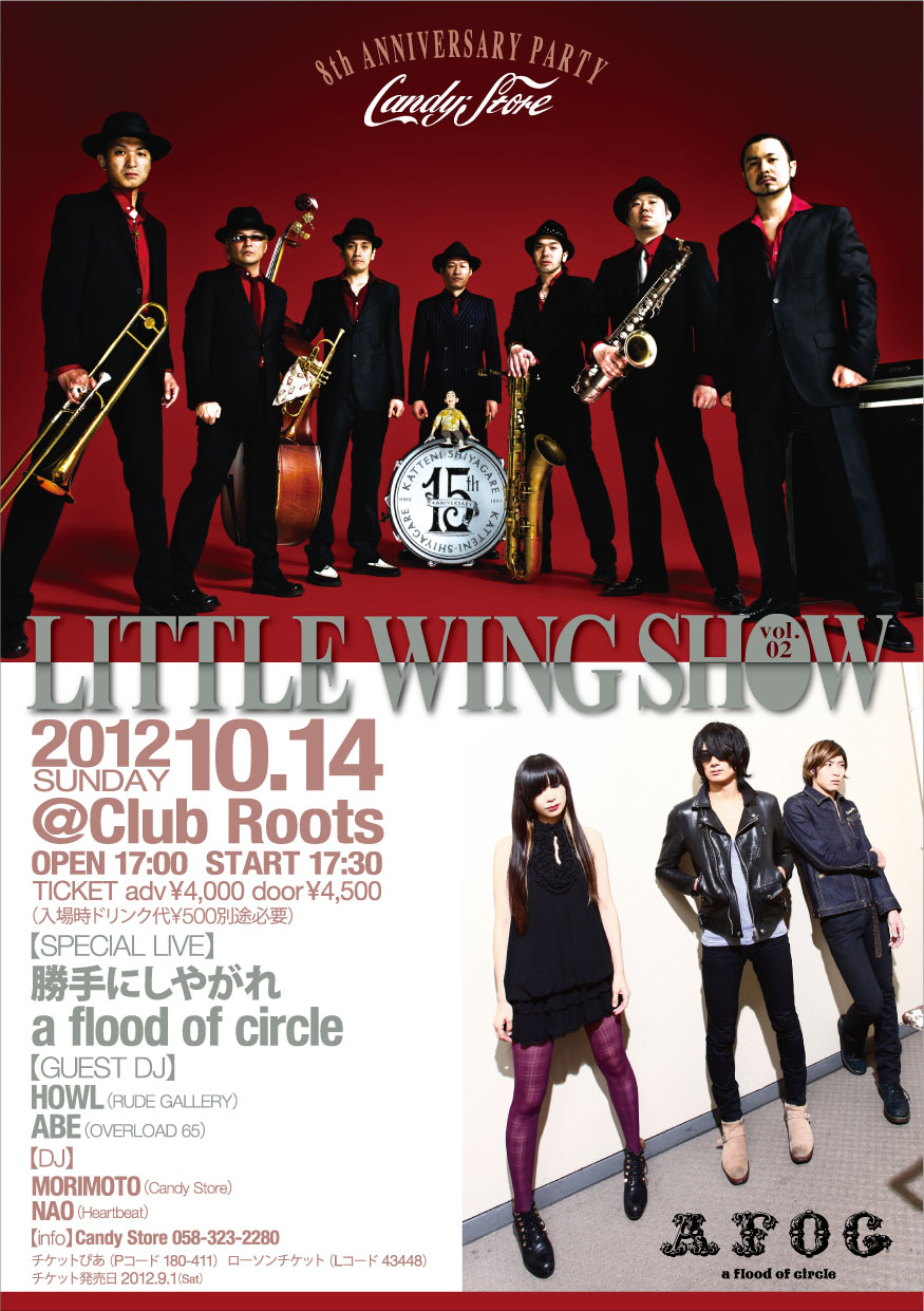 last card_f0180552_2014756.jpg