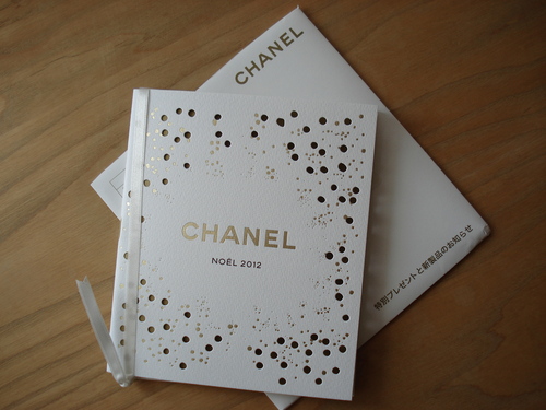 ＣＨＡＮＥＬ　特別プレゼント　2012_b0237753_22183241.jpg