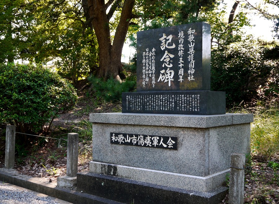 　　和歌山城公園にて_b0093754_22472240.jpg
