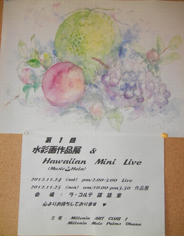 ’12,10,9(火)深まりゆく秋!_f0060461_1603159.jpg