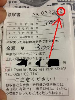 10月27日までのMX408利用者特典がっ！_f0062361_1583559.jpg