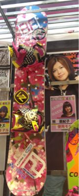 モリスポ滋賀本店 ♪ イベント_c0151965_1581449.jpg