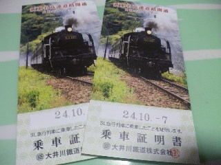 d0104974_17195591.jpg