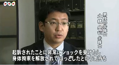 Pc遠隔操作書き込み事件 感染源は複数 ウイルス拡散も 誤認逮捕された二人の心境は 前から後ろから