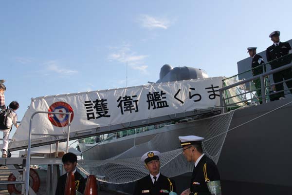 2012年観艦式に日本の良心をみた！_f0145483_19263636.jpg