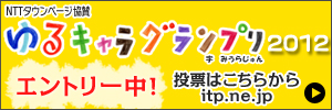 【笠間浪漫　３日目　×　スワンカフェ　×　笠間のいな吉】_c0229591_90956.jpg