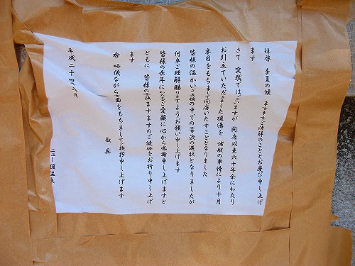 f0097493_20242395.jpg