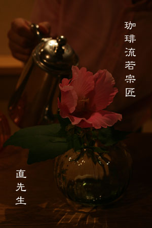 芸術の秋、花瓶にお花を挿していただきました。_c0108595_2059828.jpg