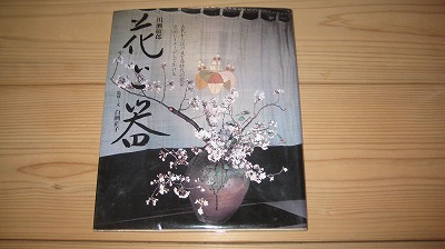 あれこれ一週間_a0233896_06316.jpg