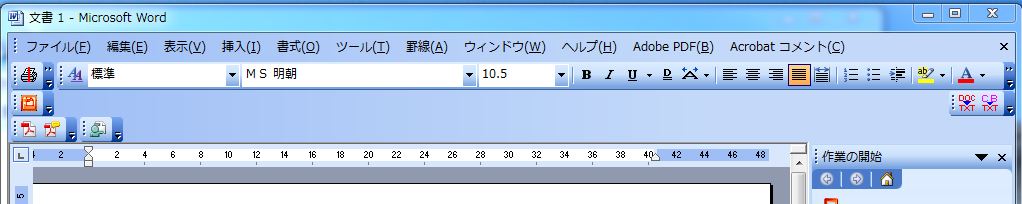 20121009 SSD に Win7 をインストールする－２２ Word_b0013099_1111211.jpg