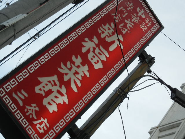 e0028505_0173677.jpg