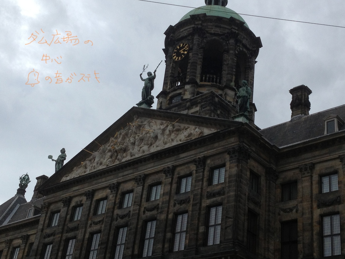 アムステルダム 1_a0088007_21412492.jpg