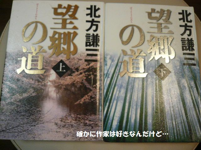 笑える小説やエッセイを･･･_e0094407_2232719.jpg