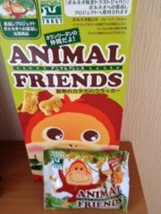 ANIMAL FRIENDS_c0200314_16151786.jpg