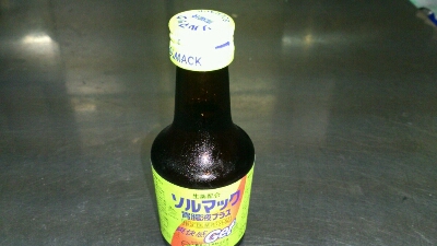 連行から拘留。。。_c0178815_1232853.jpg