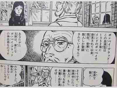 新 3大 調査会 ぱきちと散歩 新 3大 調査会 ぱきちと散歩