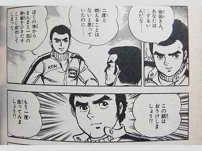 新 3大 調査会 ぱきちと散歩