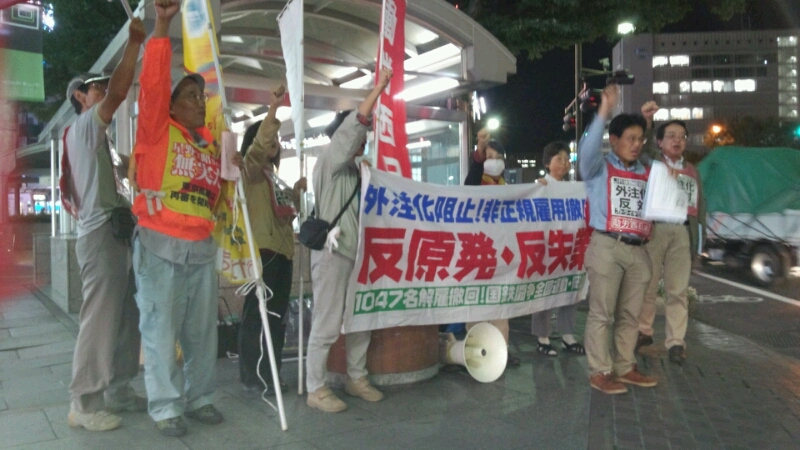 10・22岡山連帯集会_d0155415_0121188.jpg