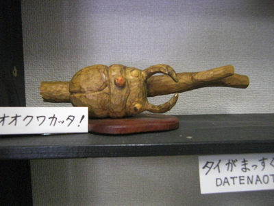a0238324_2321335.jpg