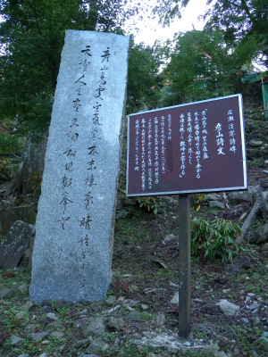 英彦山周回コースで神社巡り！_e0272335_7474310.jpg