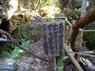 英彦山周回コースで神社巡り！_e0272335_97119.jpg