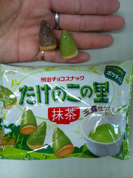 たけのこの里抹茶味！_e0183648_12505834.jpg