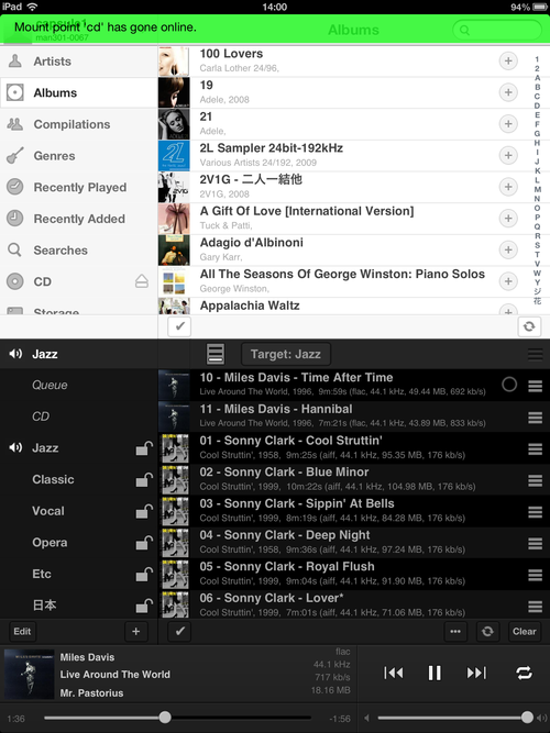 WEISS MAN301 CD再生編 2012年10月10日(水)_b0262449_18325347.png