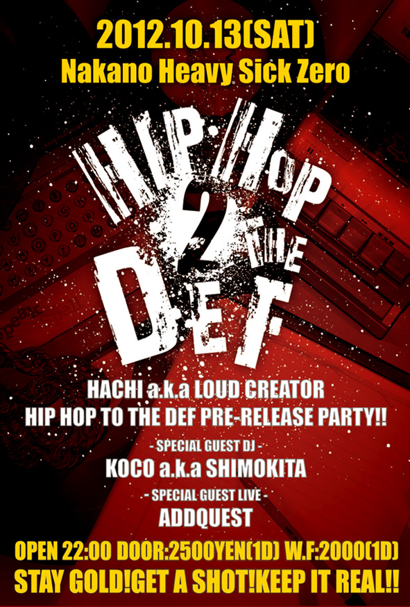 HIP HOP 2 THE DEF_d0202258_13544366.jpg