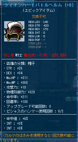 d0240665_17243580.png