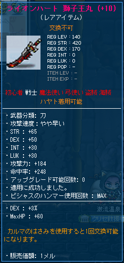 d0240665_17255267.png