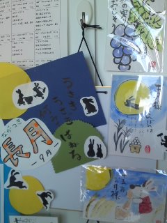 老人介護施設の嬉しい展示_e0136066_12223746.jpg