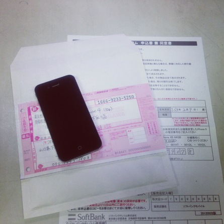 10/10 店長日記_e0173381_18345555.jpg