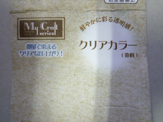 d0156706_2011115.jpg