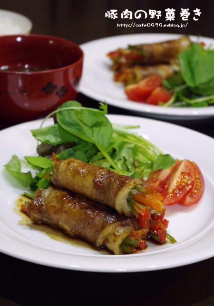 豚肉の野菜巻き ~ブルーベリーシナモンのフルブラソース~_f0168317_16194437.jpg