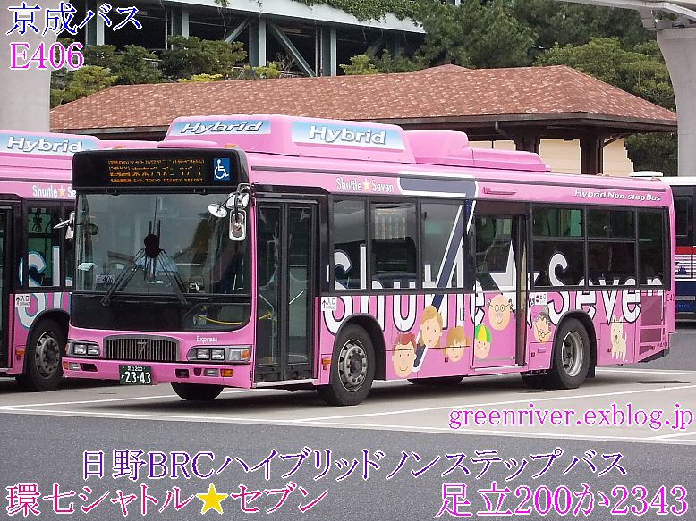 京成バス E406 注文の多い 撮影者のblog