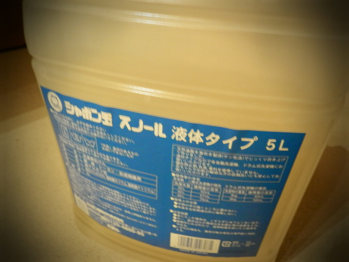 季節の「仕込み」な日々☆_a0125419_2337202.jpg